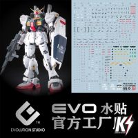 Waterdecal EVO RG MK-II A.E.U.G #ดีคอลน้ำสำหรับติดกันพลา กันดั้ม Gundam พลาสติกโมเดลต่างๆ