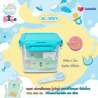 NANNY กล่องเก็บนมผง รุ่นใหม่ แถมฟรีช้อนและ ที่เก็บช้อน ขนาด 1300 มล. (ใส่นมผงได้มากถึง 600 กรัม)