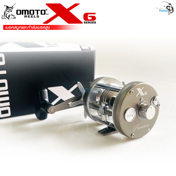 รอกตกปลา-รอกเบท-ทรงกลม-omoto-x6-series-ลูกปืนสแตนเลส-ผ้าเบรคคาร์บอนด์ไฟเบอร์-ชุดเฟืองภายในทองเหลืองแท้100-แข็งแกร่ง-ทนทาน-มีเฉพาะหมุนขวา