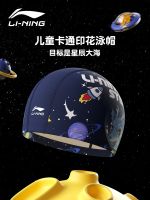 ☢☃☒Li Ning หมวกว่ายน้ำสำหรับเด็ก,ชุดหมวกสำหรับเด็กผู้ชายและกันน้ำสำหรับเด็กผู้หญิงศีรษะหมวกว่ายน้ำผ้าซิลิโคนแว่นตาว่ายน้ำเครื่องป้องกันหูมืออาชีพ