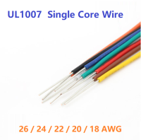 5/10Meter-26AWG UL1007 PVC สายไฟเส้นเดี่ยวสายทองแดงบาง Electron สายเคเบิลตัวนำโคมไฟสิ่งแวดล้อม DIY Line