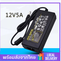 อะแดปเตอร์ 12V 5A อะแดปเตอร์ 12โวล์ท5แอมป์ AC/DC Adapter Charger Power Supply 12V 5A (DC 5.5 x 2.5MM)แถมสายไฟacปลั๊กบ้านในชุดB34