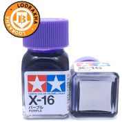 สีม่วงเงาสูตรน้ำมัน Tamiya Enamel X16 Purple 10ml