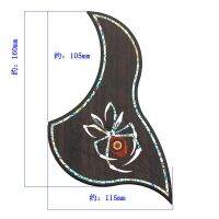 สติกเกอร์ปิ๊กการ์ดกีต้าร์อคูสติกแบบพื้นบ้านคุณภาพสูงมีกาวในตัวสำหรับกีตาร์อุปกรณ์เสริมไม้โรสวู้ดฝังพร้อมเปลือก
