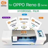 ฟิล์มกันรอยไฮโดรเจล COMMY สำหรับ OPPO รุ่น Reno 8 T 5G , Reno 8 5G , Reno 8 Pro 5G , Reno 8 Z 5G คมชัด ทัชแม่น สแกนไว