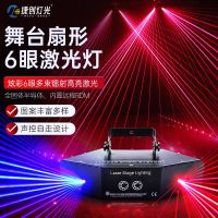 Stage Lighting KTV Flash Light Atmosphere Light Sound Control Six-Eye Disco Strobe Strobe Light Bar Laser Laser Light 【SEP】