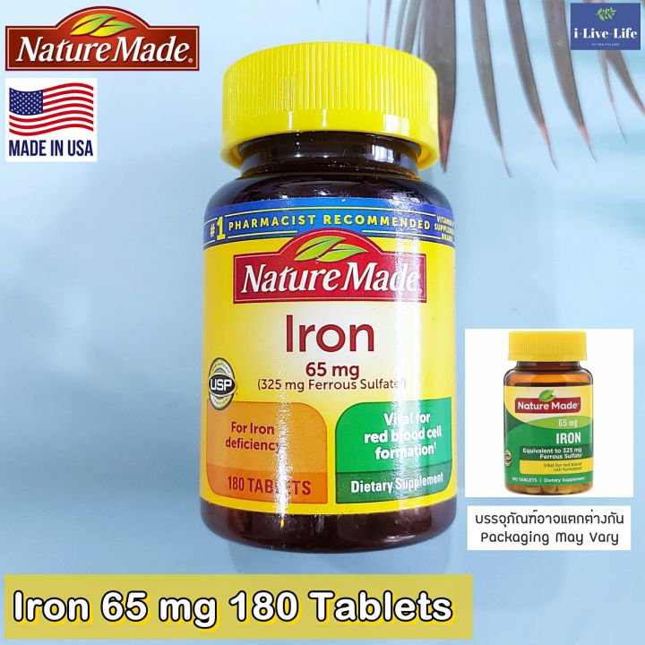 ธาตุเหล็ก-iron-65mg-180-tablets-nature-made