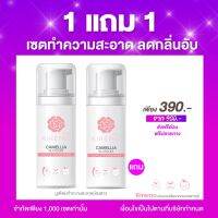 (โปร1แถม1)พร้อมส่งฟรี!!!!  คิเรโมะมูสโฟมเนื้อนุ่ม kiremo สำหรับทำความสะอาดจุดซ่อนเร้น