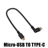 ตัวแปลง5Pin สายข้อมูลข้อศอก90องศาไมโคร/มินิ USB ตัวผู้ USB2.0 USB 3.1ชนิด C ตัวผู้อะแดปเตอร์ตัวแปลง USB สายชาร์จ25ปลั๊กตัวเมียขนาดเล็กแปลง