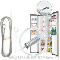 hot【DT】♤◇  Refrigerator Drain Hole Cleaning Tube Syringe Accessories Hose Fridge Dredge Cleaner Sticks