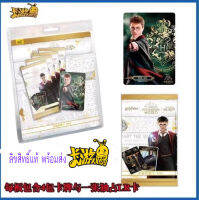 Harry Potter การ์ดลิขสิทธิ์แท้ Kayou 1แพ็ค 4ซอง LRพิเศษ1ใบ พร้อมส่ง