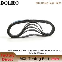 ┋ 5/10pcs MXL Timing belt B295 B300 B305 B308 B312 Width 6/10mm Synchronous belt 236MXL 240MXL 244MXL 246.4MXL 250MXL Pitch2.032mm