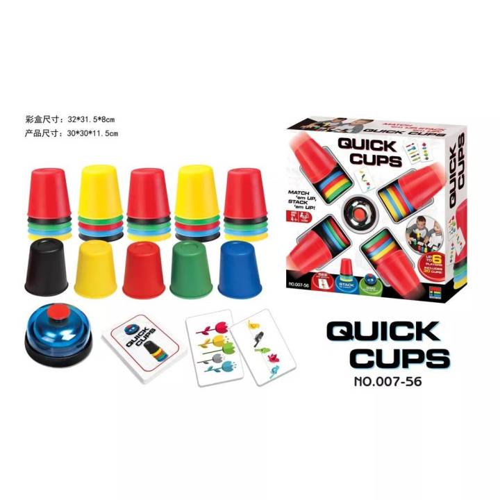 สินค้าพร้อมส่ง-แก้วสแต็ค-stack-cup-speed-stacks-แก้วสแต็ค-เกมส์เรียงแก้ว