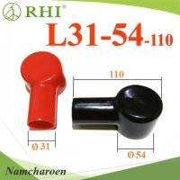 L31-54-110 ยางหุ้มขั้วแบตเตอรี่ แบบกลม สายไฟโตนอก 31mm. แพคคู่ สีแดง-ดำ รุ่น RHI-L31-54-110