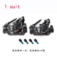 NUTT Mountain Bike DA6S Line Pull Brake Brake Caliper ATX Bilateral Drive XTC Mechanical Line Pull Disc Brake