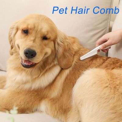 【CC】 Dog Grooming Flea Comb Hair Removal Massage Chip