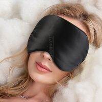 【CC】 High-grade silk portable travel sleep eye assist soft shadow box