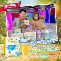 (1กล่อง) บรรจุ 15 ซองCC calcium &amp;collagen plus(รสชาติสับปะรด&amp;ส้มยูสุ)รสชาติทานง่าย ซีซีแคลเซียมและคอลลาเจน พลัส