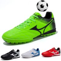 Professional Football Training Shoes Men High-quality Non-slip Football Shoes Child Outdoor Sports Futsal Training Shoes 32-46#