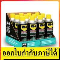 ?โปรแรงประจำเดือน+ W051-0240 จารบีขาว หรือ White litium แบบ 360ml ใช้หล่อลื่นชิ้นงานที่เป็นโลหะกับโลหะ ลดความความฝืดและการสึกหรอ wd40 แท้ ราคาถูก ค้อนยาง ค้อนตอกตะปู ค้อนหงอน อุปกรณ์เครื่องมือช่าง