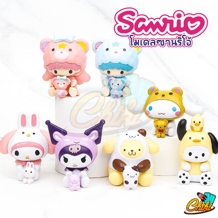 โมเดลตัวการ์ตูน-sanrio-โมเดลของสะสม-ตุ๊กตาซานริโอ้-ตัวคิ้วท์-เซ็ต-7-ตัว-ของสะสม-โมเดล