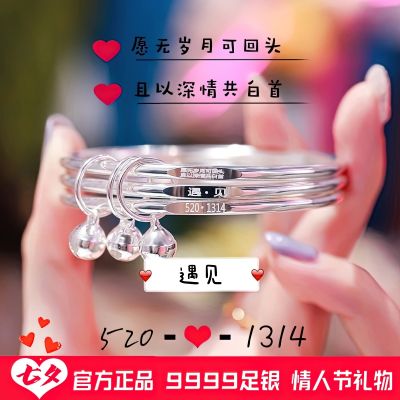 999 fine silver bracelet female junior iii contracted students three times sterling bracelets three-ring bell lettering