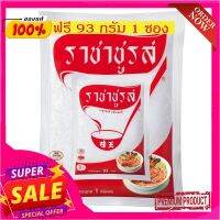 ตราช้อน ราชาชูรส ผงชูรสแท้ 1 กก.Spoon Brand MSG 1 kg