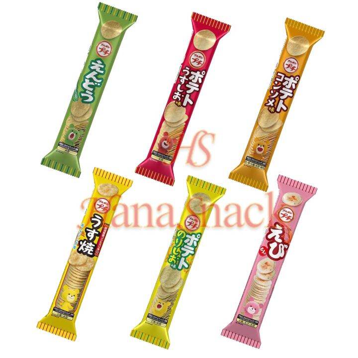 Bourbon Japan Snack Petit Green Pea / Potato Light / Potato Consomme