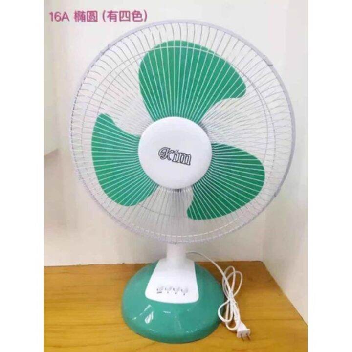 Kim Brand Stand Fan Electric Fan Summer Fan Good Quality Lazada PH