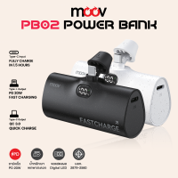 [มีของพร้อมส่ง] Moov PB02L แบตสำรอง 5000mAh Mini Powerbank ชาร์จเร็ว Fast Charge PD 20W พาวเวอร์แบงค์ มินิ พกพา เพาวเวอร์แบงค์ รองรับ L Phone X 11 12 13 14