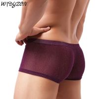 【cw】 MensSexy GayMen Breathable Boxershorts Underpants ManBoxers HombreShorts Men 39;s Panties