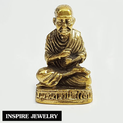 Inspire Jewelry ,สมเด็จโต หลวงปู่โต สมเด็จพระพุฒาจารย์ (โต พฺรหฺมรํสี) ทองเหลือง 2CM  สักการะเพื่อปกป้องคุ้มครองภัย และเพื่อเป็นสิริมงคล