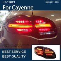 ไฟรถยนต์สำหรับ Cayenne 2011-2014 LED ชุดไฟท้ายอัปเกรดเครื่องมือขายดีไฟสัญญาณแบบไดนามิก