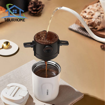 TOURHOME ที่กรองกาแฟแบบพับได้สแตนเลสตาข่ายสองชั้นที่วางชากาแฟแบบใช้ซ้ำได้ Paperless Pour Over Drip Device