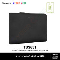 Targus ( TBS651 ) 13-14" MultiFit Sleeves with EcoSmart Black ( กระเป๋าโน้ตบุ๊ค / โน้ตบุ๊คแล็บท็อป / แท็บเล็ตสำหรับทำงาน )