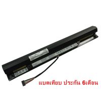 Battery Notebook ของเทียบ LENOVO IDEAPAD 300/100-14IBD 300/100-15IBD 100-15IBD Model L15S4A01 L15L4A01