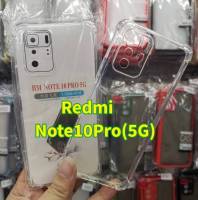 (พร้อมส่งในไทย)เคสใสกันกระแทกคลุมกล้องXiaomi Poco X3 GT/Redmi Note10Pro 5G/Mi11Ultra