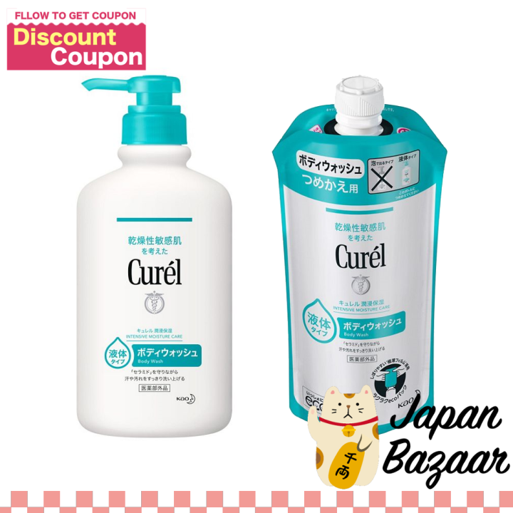 Kao Curel Body Wash (420mL / 340mL Refill) Lazada PH