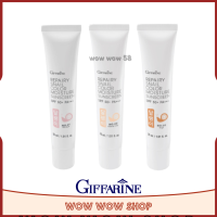 โลชั่นกันแดด สำหรับผิวหน้า มี 3 เฉดสี รีแพรี่สเนล ซันสกรีน SPF 50+PA+++ ปรับสีผิวให้เรียบเนียน กระจ่างใส เนื้อบางเบา ซึมซาบเร็ว ไม่เหนอะหนะ