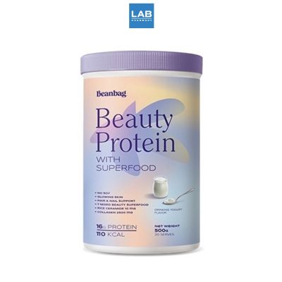Beanbag Beauty Protein Drinking Yogurt 500g. เครื่องดื่มโปรตีนพืชชนิดผง รสโยเกิร์ต ตรา บีนแบ็ก 500กรัม/กระป๋อง