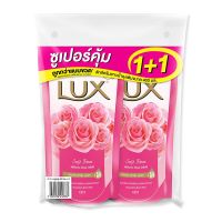 Lux ลักซ์ ครีมอาบน้ำ ชนิดถุงเติม สีชมพู 400 มล. x 1+1 ถุง Shower Cream Refill