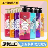 South Koreas LG Anbaodi perfume shower gel long-lasting fragrance milk moisturizing body lotion for men and women