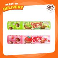 Meiji Gummy Choco Green Grape Strawberry 50 gขนมช็อกโกแลตเคลือบ วุ้นเจลาติน รสองุ่นเขียว สตรอว์เบอร์รี ตรา เมจิ 50 กรัม