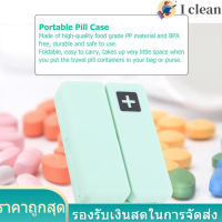 แบบพกพายาพับกล่องยา Organizer Pill Organizer พร้อมช่อง 7 ช่อง