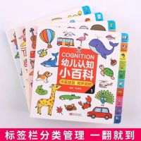 GanGdun 4 Book/set Hard Cover Children Book My First Words Cognition Book Encyclopedia Chinese English Bilingual Dictionary Cardboard Books for Kids Early Learning Educational Gifts Reading Material
