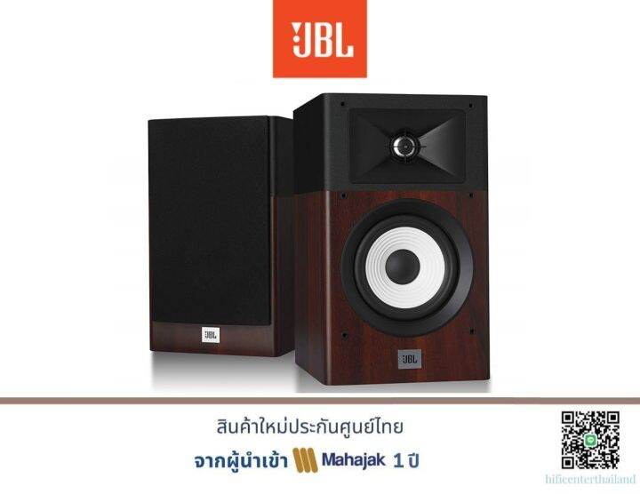JBL Stage A130 Bookshelf Speakers Lazada.co.th