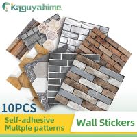 [Hot K] KPS 10Pcs/lot Self-Adhesive Wallpaper 3D Stone Pattern Waterproof Wall Stickers Brick For Kitchen Living Room Home Decoration