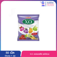 X.O.50เม็ด แอสซอสเต็ด ผลไม้รวม