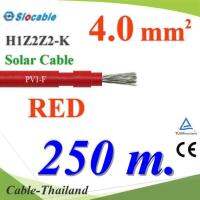 สายไฟ PV Slocable H1Z2Z2-K 4.0 Sq.mm. DC Solar Cable โซลาร์เซลล์ สีแดง (250 เมตร) รุ่น Slocable-PV-4-RE-250m