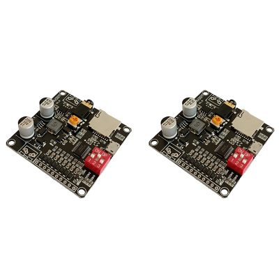 2X DY-HV20T Voice Playback Module 12V/24V Power Supply 10W/20W Amplifier Support Micro-SD Card MP3 Music Player